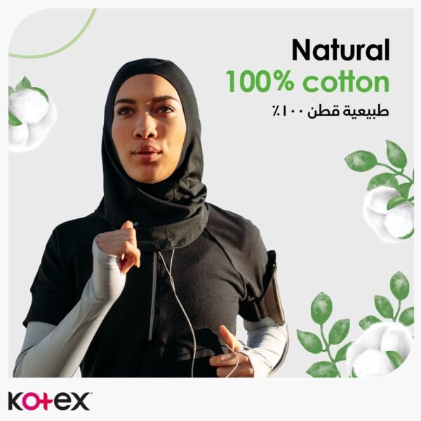 Kotex Natural Cotton Panty Liners - 54 pcs - Image 4