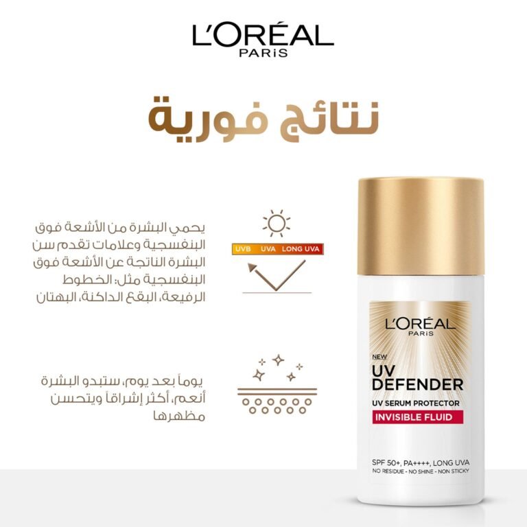 Loreal UV Defender Invisible Fluid 50 ml Daily Sunscreen - Image 4