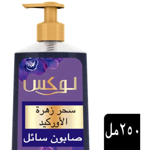 Lux Magical Beauty Liquid Hand Soap - 250 ml | Luxurious Black Orchid Fragrance - Image 1