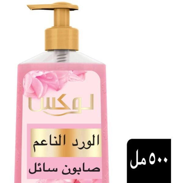 ⁦لوكس غسول اليد الورد الناعم 500مل - نعومة فائقة بعبير الورد الفرنسي⁩ - الصورة ⁦5⁩
