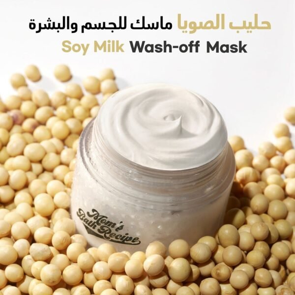 Mom's Bath Recipe Soy Milk Body & Face Mask - Image 3