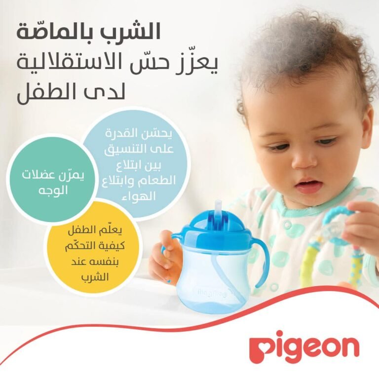 Pigeon Magmag Straw Cup - Stage 3 (Blue) 200ml | Smooth Transition Training Cup - Image 3