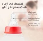 Pigeon Peristaltic Nipple Small 3 Pcs Box | BPA Free - Image 3
