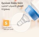 Pigeon Peristaltic Nipple Small 3 Pcs Box | BPA Free - Image 2