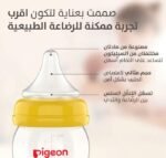 Pigeon SofTouch Nipple (M) 2 Pcs (Wide Neck) - Image 4