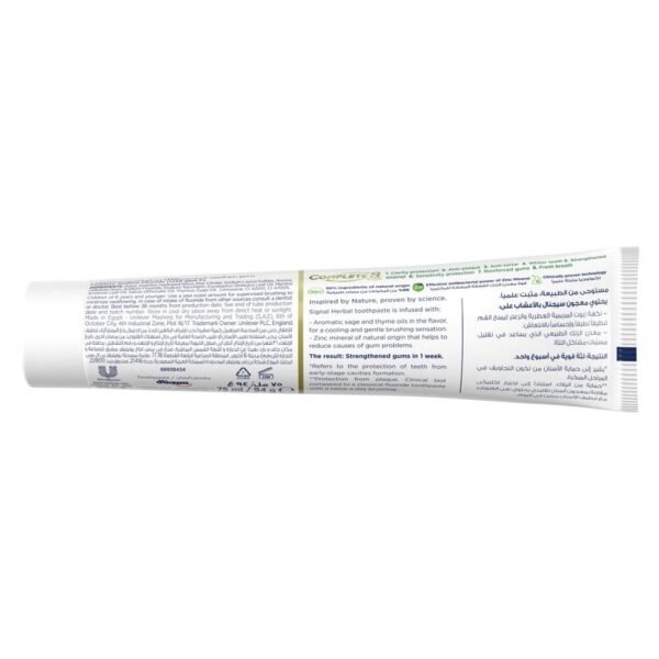 Signal Complete 8 Herbal Nature Elements Toothpaste - 75 Ml - Image 3