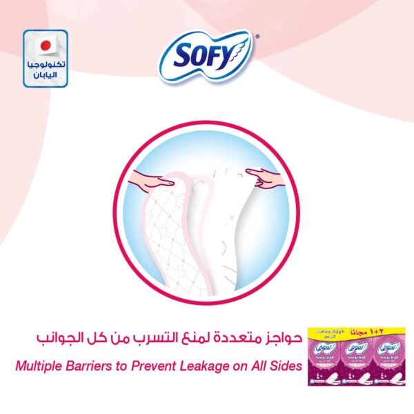 Sofy Pure Pantyliner Unscented Regular (2+1) 40 Pcs - Image 5