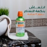 The Breath Co. Mild Mint Rinse 500ml - Image 3