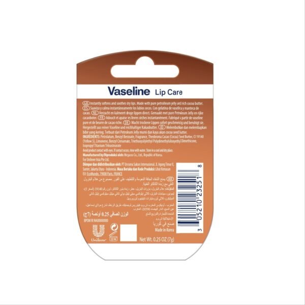 Vaseline Lip Therapy Cocoa Butter - 7gm - Image 2