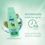 ⁦بيرت بلاس شامبو بزيت الصبار والألوفيرا – 600 مل⁩ - الصورة ⁦2⁩