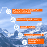 ⁦يورياج ديبيدرم كريم محيط العين بفيتامين سي - يعالج الهالات السوداء والانتفاخات ١٥ مل⁩ - الصورة ⁦6⁩