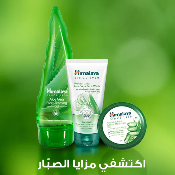 Himalaya Aloe Vera Face Cleansing Gel 165 Ml - Image 6