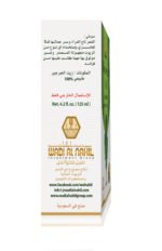 Wadi Alnahl Watercress Hair Oil 125 ml - Strengthen Hair & Prevent Hair Loss - Image 2