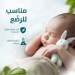 Himalaya Gentle Baby Shampoo 400 ml - Ultimate Softness & Care - Image 5