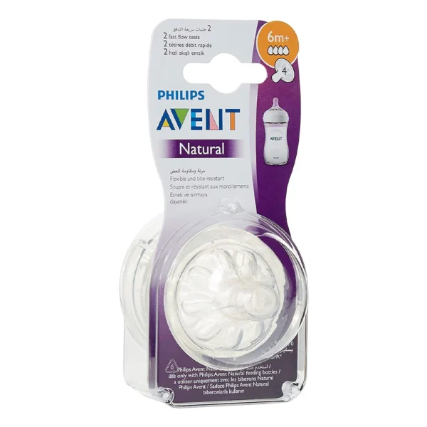 ⁦افنت ناتشرال حلمات رضاعة اكبر من 6  اشهر قطعتين⁩ - الصورة ⁦5⁩