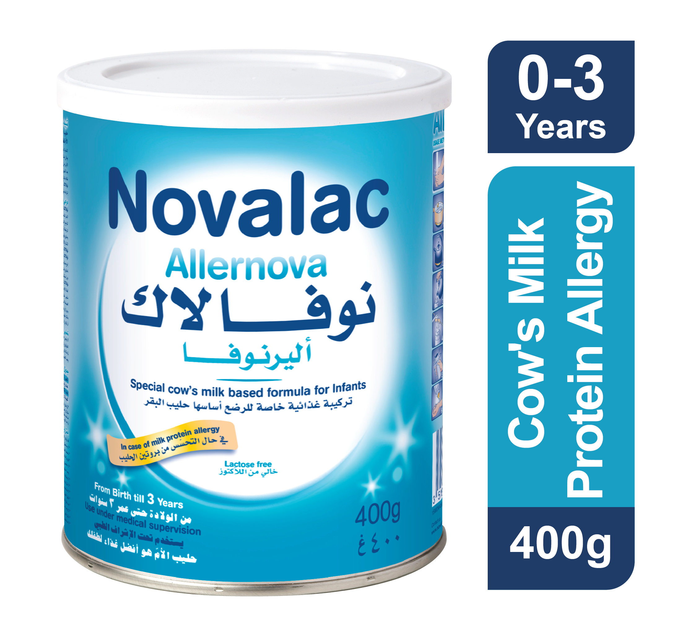 نوفالاك اليرنوفا حليب 400 جم - تركيبة خاصة لحساسية حليب البقر