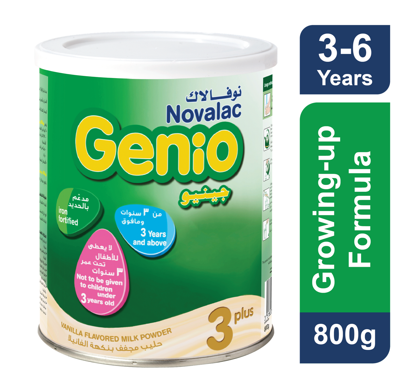 100918530_mainimage_1.png نوفالاك جينيو بلس بالفانيليا - حليب النمو للأطفال 3 سنوات فما فوق (800 جم) - الصورة 1