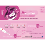 اكيو فاست اختبار حمل ميد ستريم