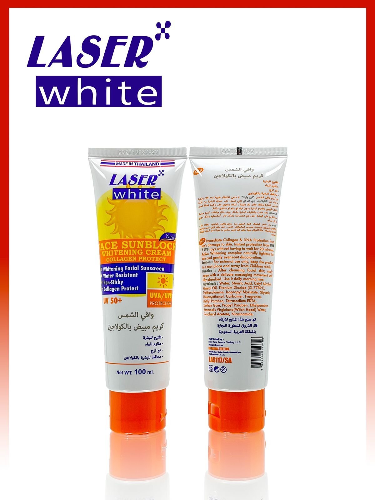 126م نيترو كندا واقي شمس ومفتح للبشرة بالكولاجين 100 مل - الصورة 1