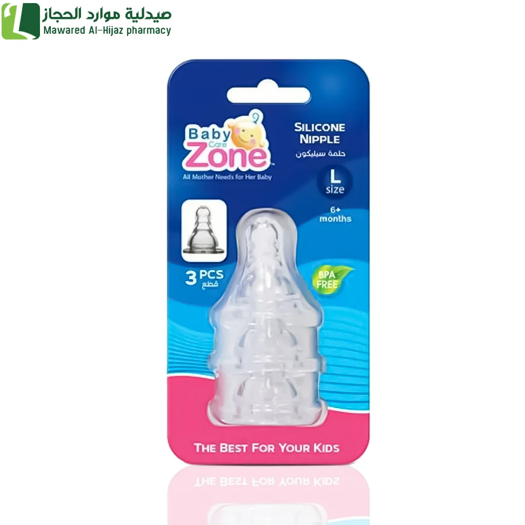 بيبي زون حلمة سيليكون 6m+ مقاس كبير 3 قطع | راحة لا مثيل لها للرضع