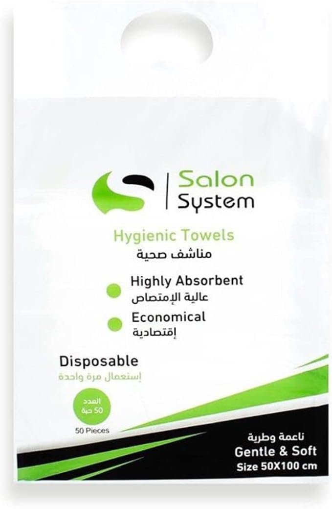 187م صالون سيستم مناشف ورقية صحية 100*50 سم 50 قطعة - الصورة 1