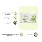 ⁦لابيلا مناديل المسك الابيض 20 منديل⁩ - الصورة ⁦4⁩