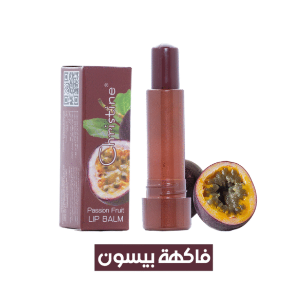 ⁦كرستين مرطب شفاه برائحة فاكهة البيسون⁩ - الصورة ⁦2⁩