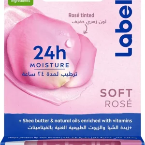 مرطب شفايف بالورد