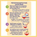 ⁦سيريلاك حبوب القمح بالتمر 1000 جرام عبوة مزدوجة⁩ - الصورة ⁦4⁩