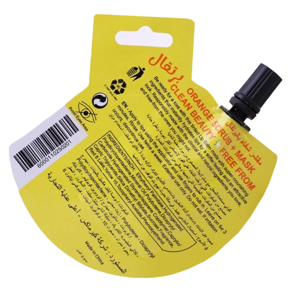 لابيلا مقشر الشفاه بطعم البرتقال 8 ملي