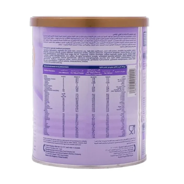 نيورالاك LF 400 جرام – مكيال القياس والتحضير