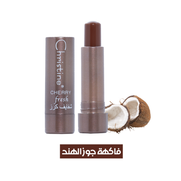 ⁦كرستن مرطب شفاه برائحة جوز الهند⁩ - الصورة ⁦3⁩