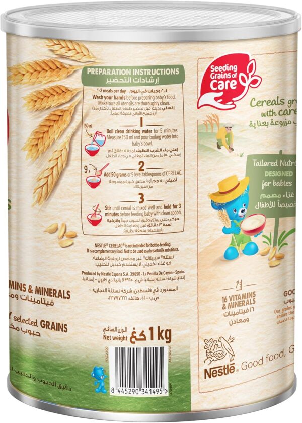 ⁦سيريلاك حبوب القمح وقطع فواكه 1000 جم⁩ - الصورة ⁦2⁩