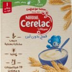 سيريلاك حبوب القمح 125 جرام