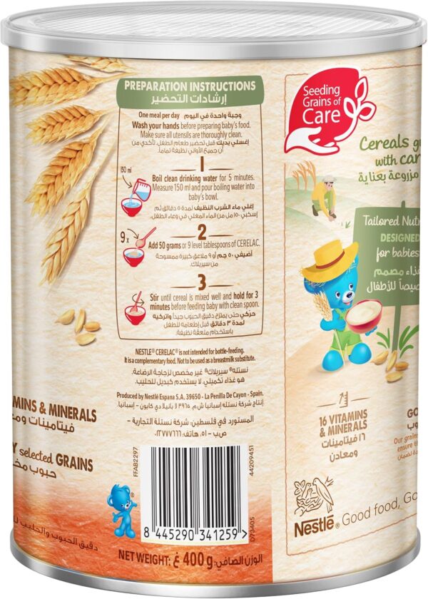 ⁦سيريلاك حبوب القمح بالتمر 400 جرام⁩ - الصورة ⁦5⁩