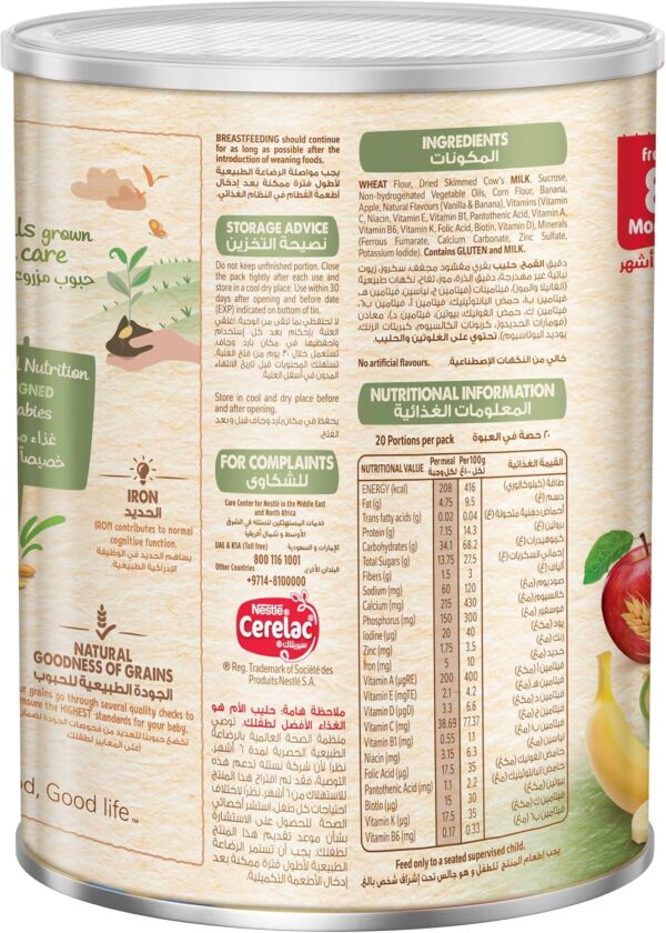 ⁦سيريلاك حبوب القمح وقطع فواكه 1000 جم⁩ - الصورة ⁦5⁩