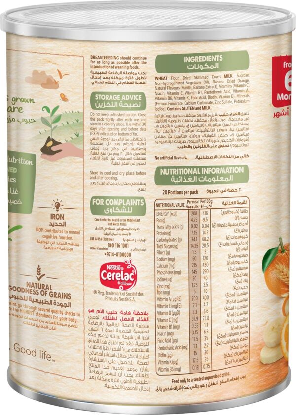 ⁦سيريلاك حبوب القمح بالفواكه 1000 جرام⁩ - الصورة ⁦3⁩