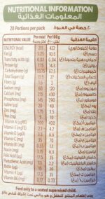 ⁦سيريلاك حبوب القمح 1000 جرام عبوة مزدوجة⁩ - الصورة ⁦5⁩