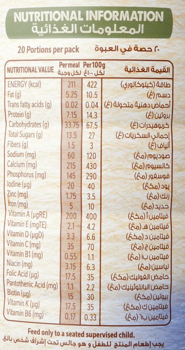 ⁦سيريلاك حبوب القمح 1000 جرام عبوة مزدوجة⁩ - الصورة ⁦5⁩