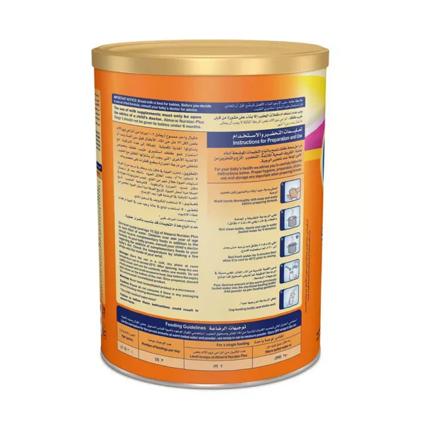 نيورالاك بلص حليب أطفال رقم 3 1700 جم – ظهر العبوة وتعليمات التحضير