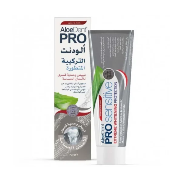 الودنت معجون اسنان التركيبة المتطورة للاسنان الحساسة 75 مل