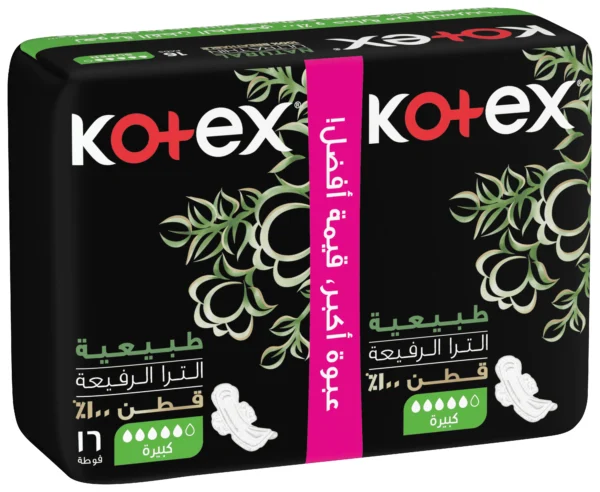 ⁦كوتكس الترا سوبر الطبيعية 16 حبة⁩ - الصورة ⁦2⁩