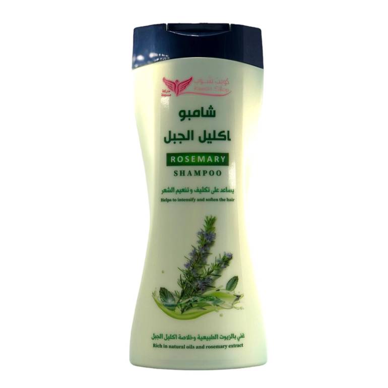 dbde3ac0-923e-4f28-872f-9533a9205f3d-thumbnail-770x770-70 كويت شوب شامبو اكليل الجبل 450 مل