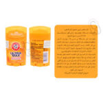 ⁦الترا ماكس مزيل عرق بودر فريش 28 جرام⁩ - الصورة ⁦2⁩