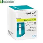 ⁦اكيو تشيك انستانت شرايط اختبار 50 شريط⁩ - الصورة ⁦2⁩