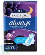 اولويز فوط نسائية ليلي 24حبة