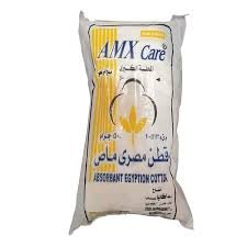امكس كير قطن طبي مصري 250جرام