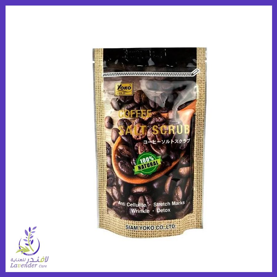 يوكو جولد مقشر بخلاصة القهوة 280 جرام مقشر للجسم
