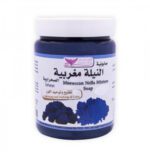 كويت شوب صابونة النيلة المغربية – 500 مل – تفتيح عميق وشد طبيعي لإطلالة متألقة