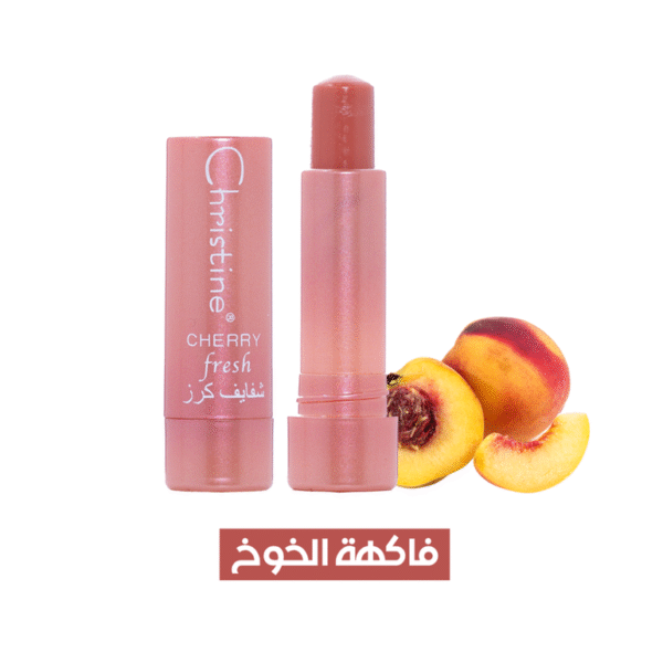 ⁦كرستين مرطب شفاه برئحة الخوخ⁩ - الصورة ⁦3⁩
